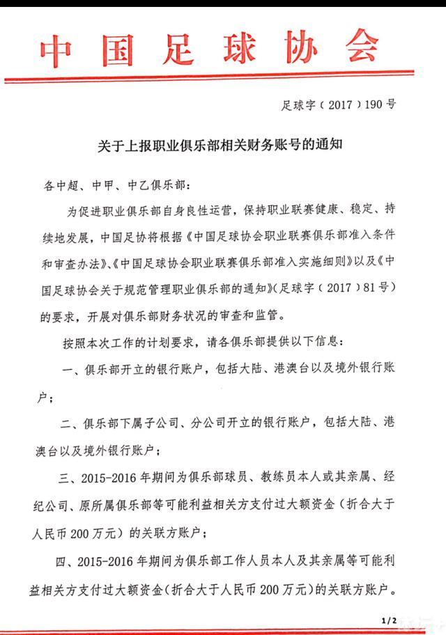 打着慈善幌子的欺骗组织，操纵江州市一路车祸中死伤的一家四口为噱头，年夜作文章，进行慈善捐献勾当，疯狂敛财。江州市公安局早已注重到该欺骗团伙，精心经营，安插慈善玩家深切，终究将其一扫而光。